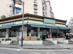 -李记清真馆(打钉巷店)