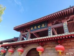 -阿瓦山寨·湘菜现炒·剁椒鱼头王(咸阳总店)