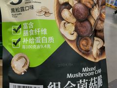 -山姆会员商店(南昌店)