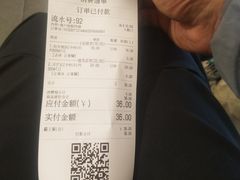 -霸王茶姬(南亚风情第壹城店)