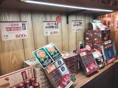 -一兰拉面(新宿中央东口店)