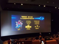 -太平洋影城(王府井店)