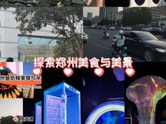 -郑州市动物园