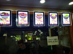 -蒋六十八梯眼镜面(狮子坪店)