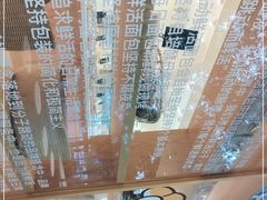 -分子跳动鲜活面包(五一大道店)