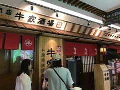 等位区-牛家酒场(7mall店)