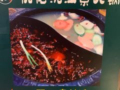 -桃花沅火锅(长嘉汇江景店)