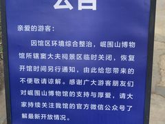 -窦大夫祠