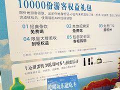 -杭州西湖银泰百货