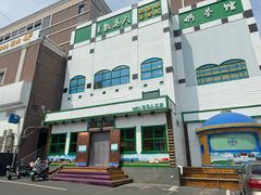 -牧马人奶茶馆(乌兰察布总店)