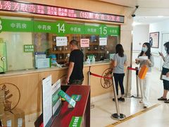 -北京中医药大学第三附属医院