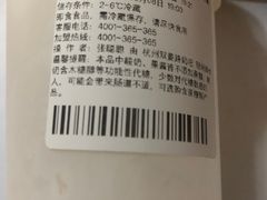 -一鸣真鲜奶吧(双菱路店)