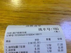 -老崔的面馆(玉函路店)