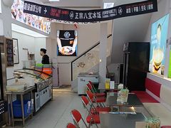 -正宗八宝冰饭·非遗冰饭·烧烤(奎桥店)