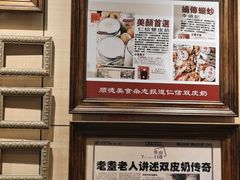 -仁信双皮奶(庙前直街店)