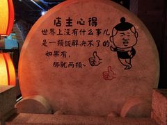 -东道煮牛肉火锅(重庆路店)