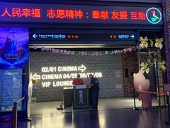 -CGV影城(金银潭激光IMAX店)