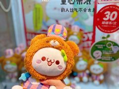 -LLJ夹机占(正佳广场店)