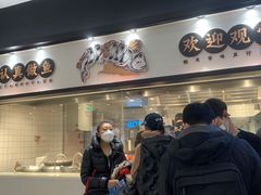 门面-太二酸菜鱼(沈阳万象城店)