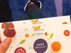 -苏州金鸡湖文博诺富特酒店