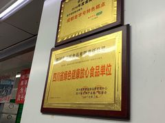 -宫廷糕点铺(人民中路店)