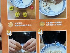 -天发芽·何记葫芦头泡馍·老字号(小南门店)