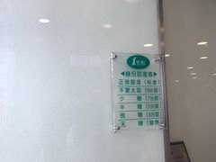 -1点点(银座和谐广场店)