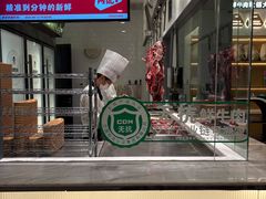 -左庭右院鲜牛肉火锅(苏州园区永旺店)