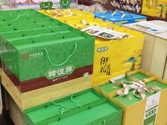 -韩复兴(新街口户部街店)