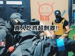 -兵魂·室内真人CS枪战俱乐部·团建·军事轰趴馆