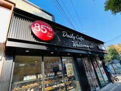 -85度C(北京八角物美店)