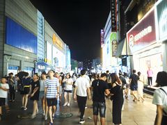 -利群商厦(台东店)