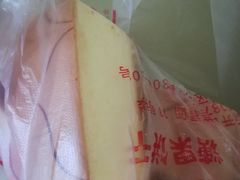 -祥禾饽饽铺·中式糕点(天津河东美福园店)
