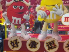 -m豆巧克力世界(上海世茂广场店)