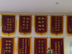 -爱康卓悦体检中心(九座花园分院)