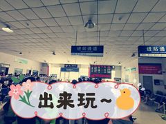 -黄土店站