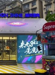 -瞬间漂亮·化妆造型(北滨路店)