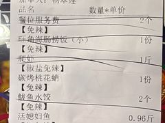 -旺角小渔村·海肠捞饭开创者(二马路店)