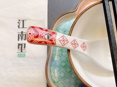 -江南里·新浙菜(苏州大悦城店)