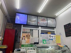 -清真马记宫廷奶酪(农光里店)