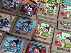 -西北轻工批发市场