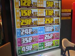 -核客电玩城(东门店)