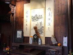 -环秀楼(黄山呈坎店)