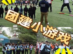 -尚庄度假村·庭台树下·户外烧烤·团建CS·轰趴营地(上庄水库店)
