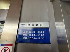 -浙江大学玉泉校区四食堂