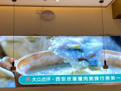 -花少爷·鲜虾干贝粥(延安万达店)