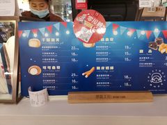 -西树泡芙(静安大悦城店)