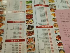 菜单-敦煌喜宴(万达广场店)