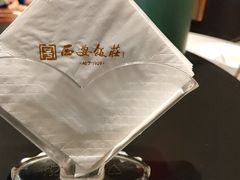 -西安饭庄·非遗陕菜(钟楼店)