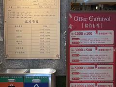 -御池园(顾村公园店)